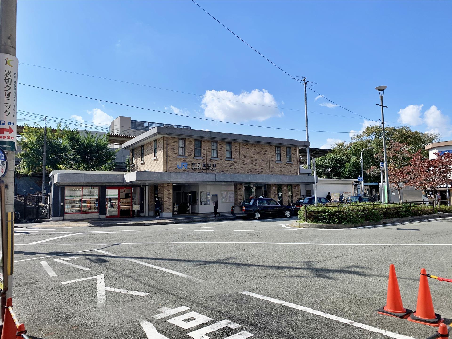 その他　JR甲子園口駅（その他）まで1360m