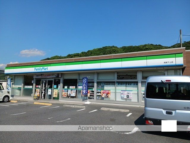 コンビニ　ファミリーマート周南下上店（コンビニ）まで1400m