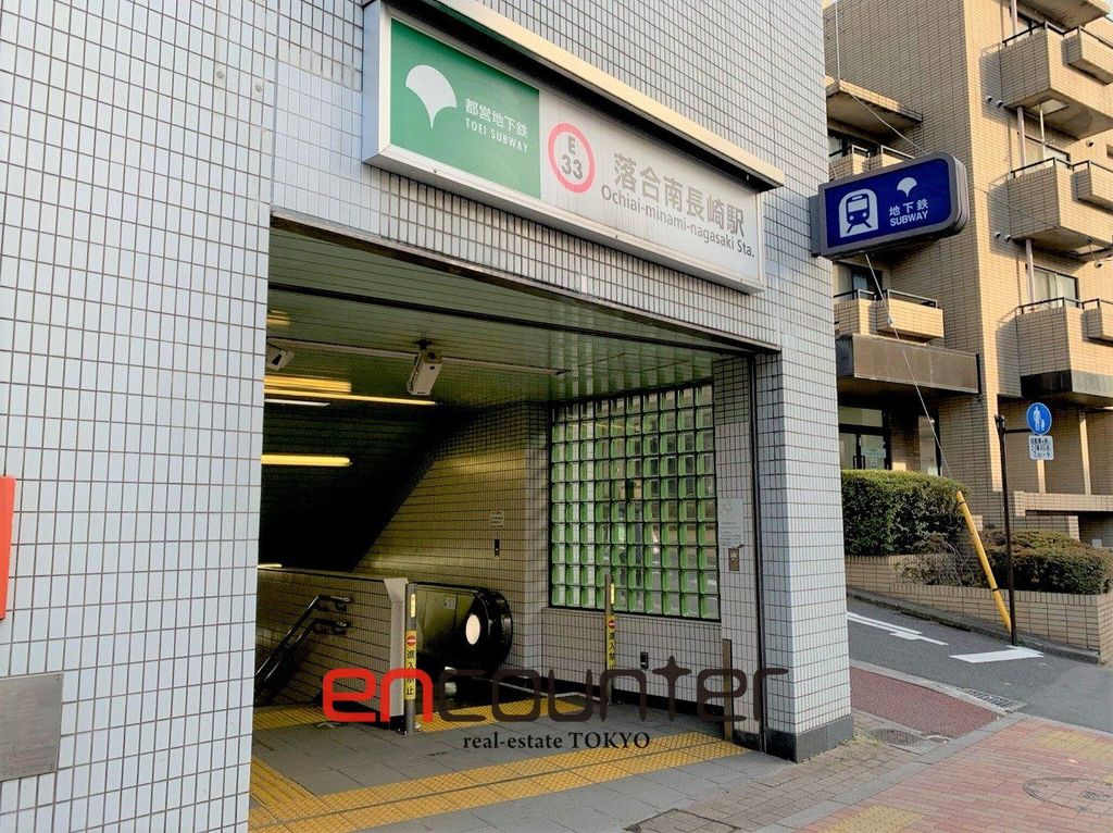 その他　落合南長崎駅(都営地下鉄 大江戸線)（その他）まで640m