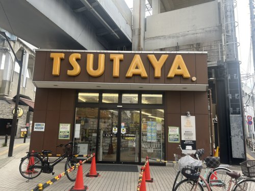 レンタルビデオ　TSUTAYA(ツタヤ) ユアエルム青戸店（レンタルビデオ）まで698m