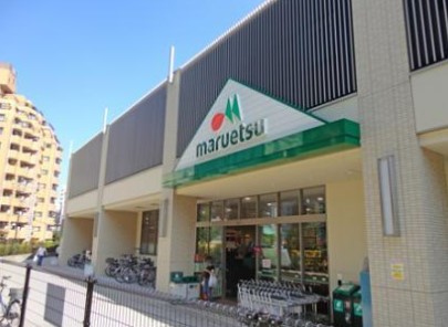 スーパー　マルエツ 板橋駅前店（スーパー）まで453m