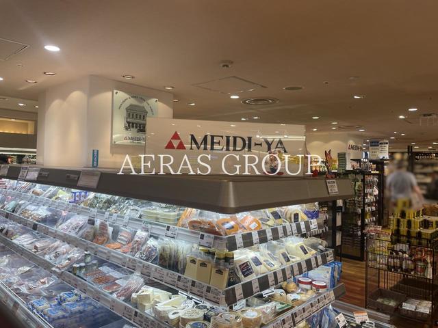 スーパー　明治屋 新宿西口ストアー（スーパー）まで312m