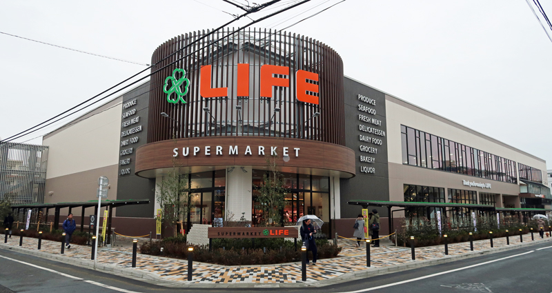 スーパー　ライフ 桜新町店（スーパー）まで497m