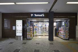 ドラックストア　トモズ小田急マルシェ玉川学園前店（ドラッグストア）まで281m
