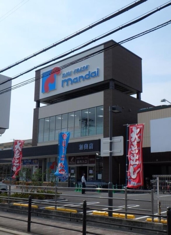 スーパー　万代　加美店（スーパー）まで785m