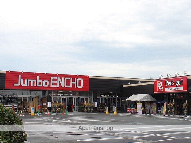 ホームセンター　ジャンボエンチョー浜松南店（ホームセンター）まで650m