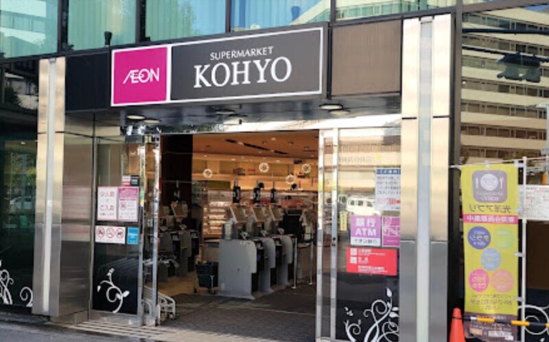 スーパー　コーヨー南森町店（スーパー）まで343m