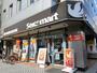 コンビニ　セイコーマート麻生駅前（コンビニ）まで533m