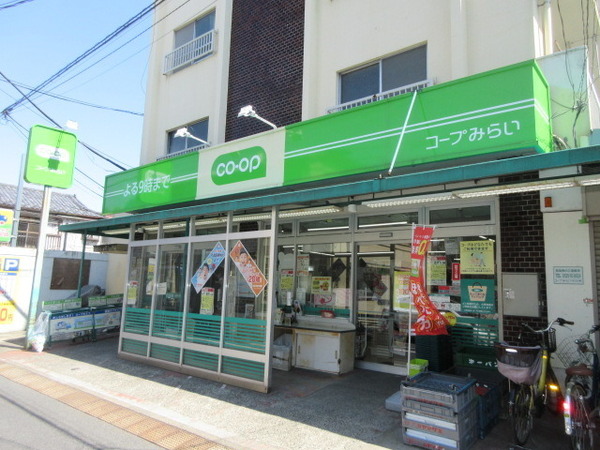スーパー　ミニコープ目白台店（スーパー）まで345m