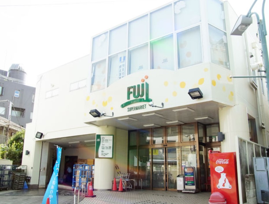 スーパー　Fuji用賀店（スーパー）まで404m