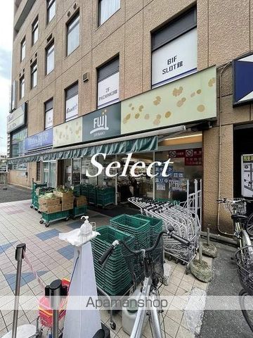 スーパー　ＦＵＪＩ保土ヶ谷店（スーパー）まで631m