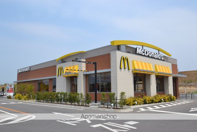 飲食店　マクドナルド（飲食店）まで1020m