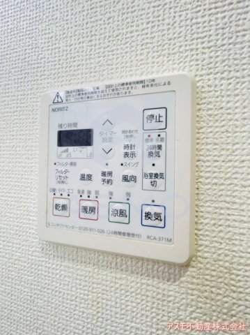 その他設備　同マンション別部屋参考写真