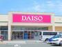 その他　ダイソー　上浅田店（その他）まで230m