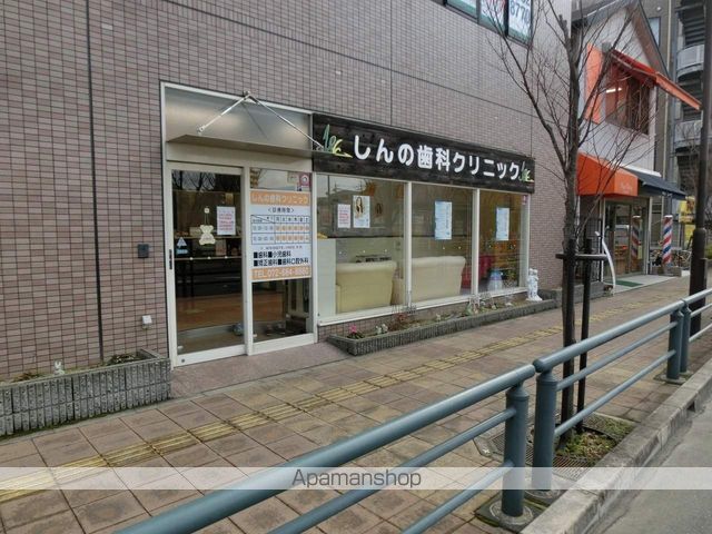病院　しんの歯科クリニック（病院）まで85m