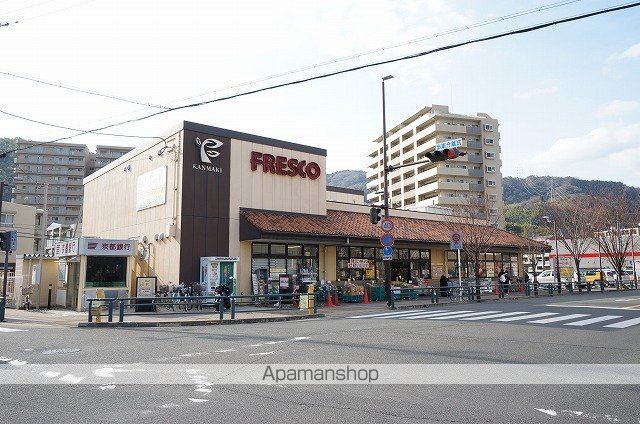 スーパー　フレスコ上牧店（スーパー）まで210m