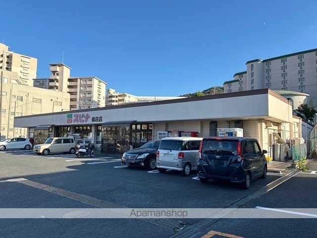 スーパー　スピナ帆柱店（スーパー）まで636m