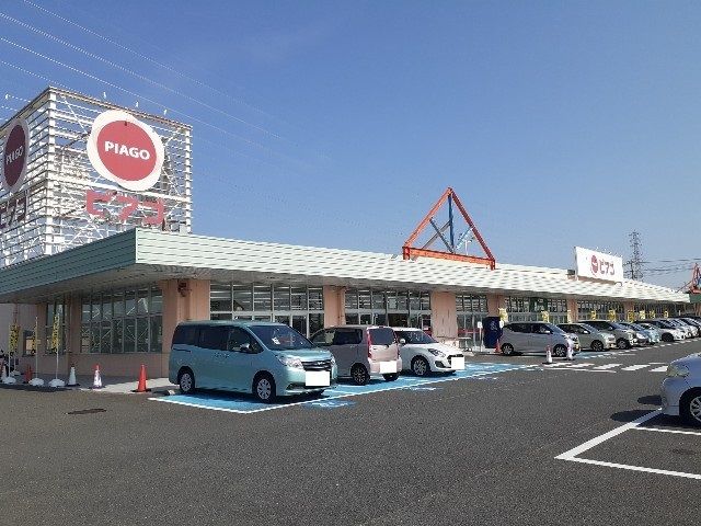 スーパー　ピアゴ東員店（スーパー）まで1200m