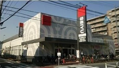 スーパー　西友蓮根坂下店（スーパー）まで475m
