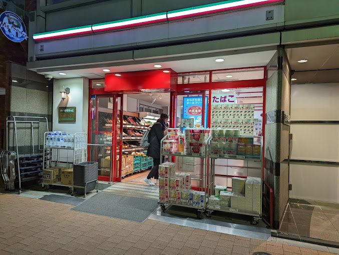 スーパー　まいばすけっと 山吹町店（スーパー）まで246m
