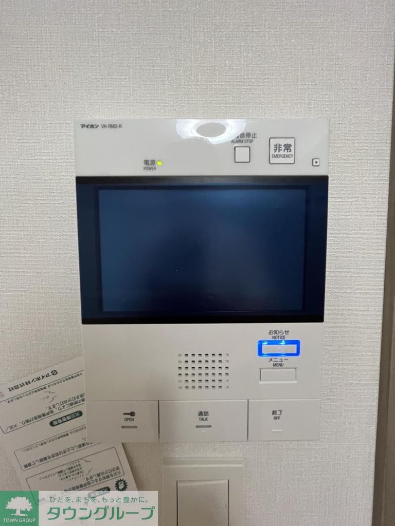 セキュリティ　設備