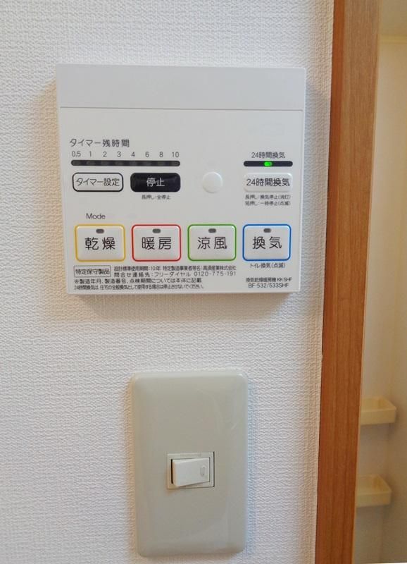 その他設備