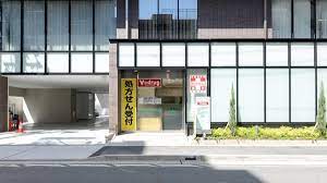 ドラックストア　V・drug亀島薬局（ドラッグストア）まで353m
