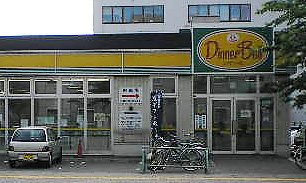 スーパー　ディナーベル北大前店（スーパー）まで334m