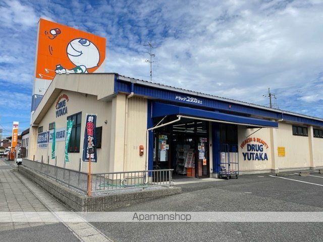 ドラックストア　ドラッグユタカ安土店（ドラッグストア）まで1201m