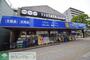 ドラックストア　ハックドラッグ瀬谷店（ドラッグストア）まで900m