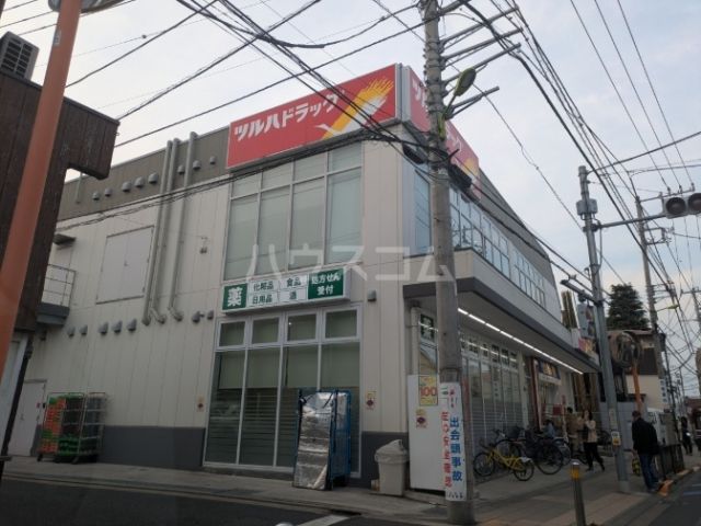 ドラックストア　ツルハドラッグ 世田谷千歳台店（ドラッグストア）まで512m