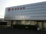 銀行　関信用金庫桜ヶ丘支店（銀行）まで617m