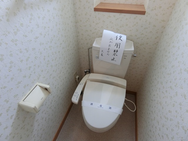トイレ