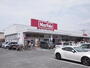 スーパー　マックスバリュ周船寺西店（スーパー）まで1330m