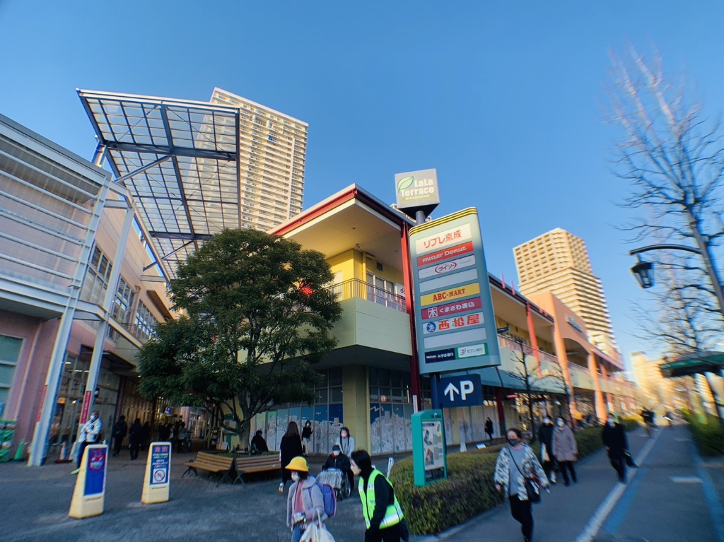 ショッピングセンター　LaLa Terrace(ララテラス)南千住（ショッピングセンター）まで883m