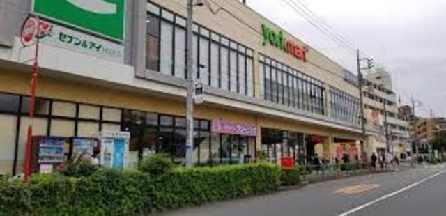 スーパー　ヨークマート練馬平和台店（スーパー）まで538m