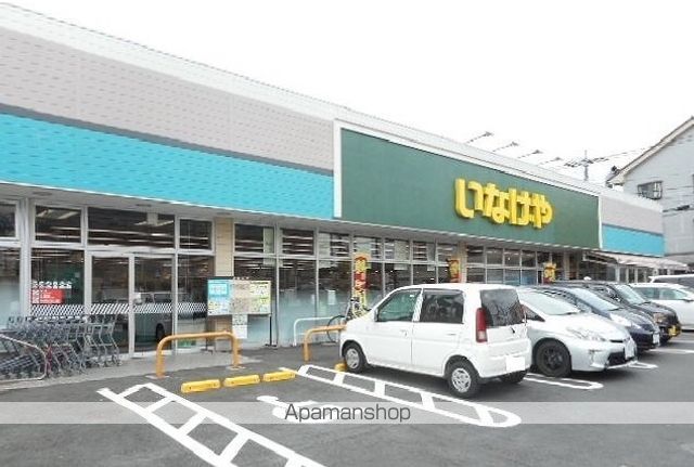 スーパー　いなげや（スーパー）まで750m