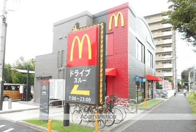 飲食店　マクドナルド（飲食店）まで800m