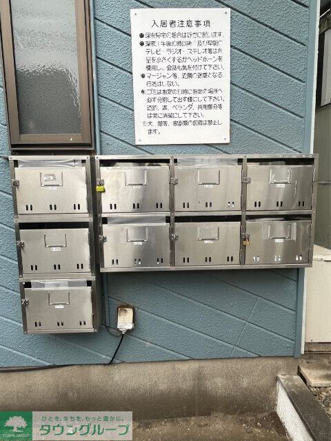 その他共有部分