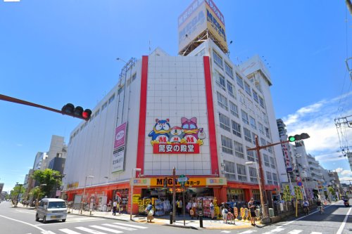 その他　MEGAドン・キホーテ本八幡店（その他）まで587m