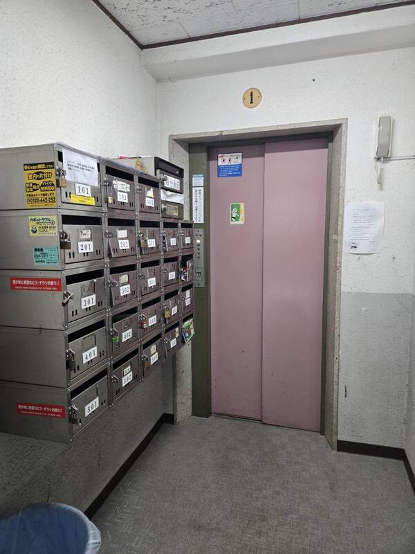 その他共有部分