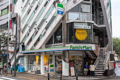 コンビニ　ファミリーマート 渋谷松濤一丁目店（コンビニ）まで90m