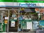 コンビニ　ファミリーマート入船三丁目店（コンビニ）まで289m