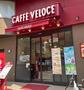 その他　ベローチェ 北品川店（その他）まで620m