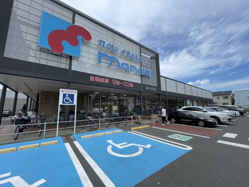 スーパー　mandai(万代) 南木の本店（スーパー）まで662m