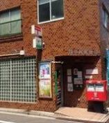 郵便局　浅草四郵便局（郵便局）まで307m