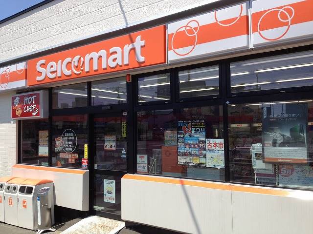 コンビニ　セイコーマート元町駅前店（コンビニ）まで131m