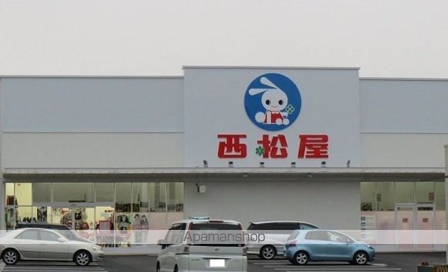 その他　西松屋川越南大塚店（その他）まで900m