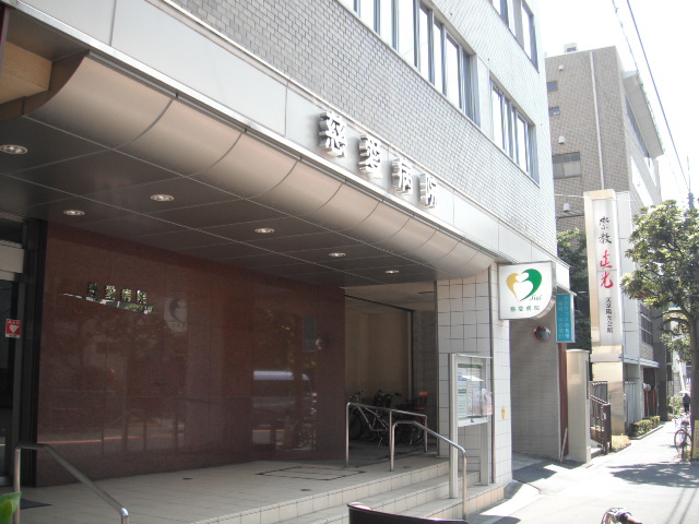 病院　財団法人　慈愛病院（病院）まで683m