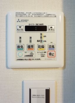 その他設備　☆設備充実☆